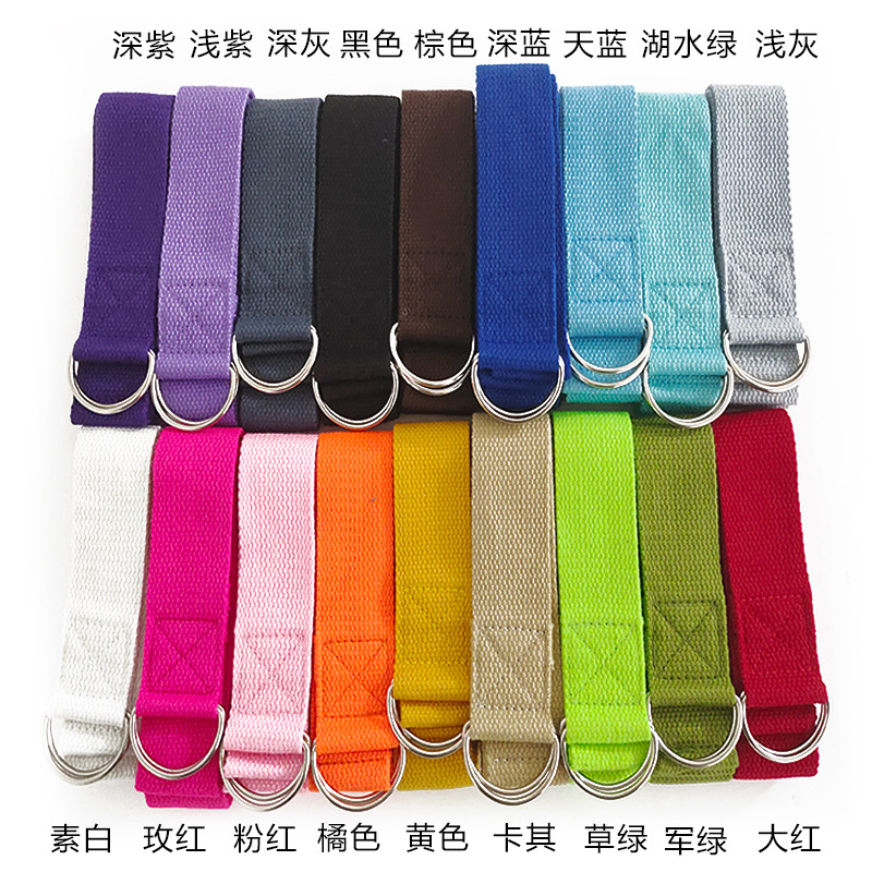 Cinghia per Yoga in Cotone da  - Belt Buckle Blank recensione e prezzo